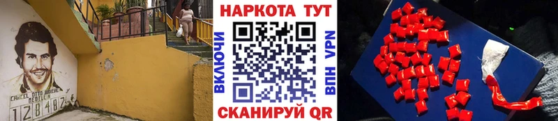 Где купить наркоту Мыски Бошки Шишки  Амфетамин  ГАШ  А ПВП  Галлюциногенные грибы  COCAIN  Меф 