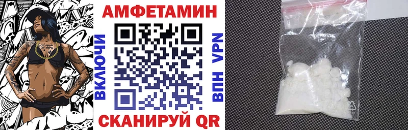 Амфетамин Premium Мыски