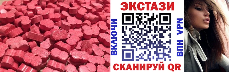 OMG зеркало  Мыски  Ecstasy бентли  закладки 