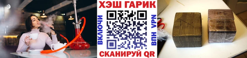 ГАШ Изолятор  где купить наркоту  Мыски 