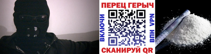 ГЕРОИН VHQ  Мыски 
