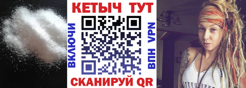 Кетамин VHQ  Мыски 