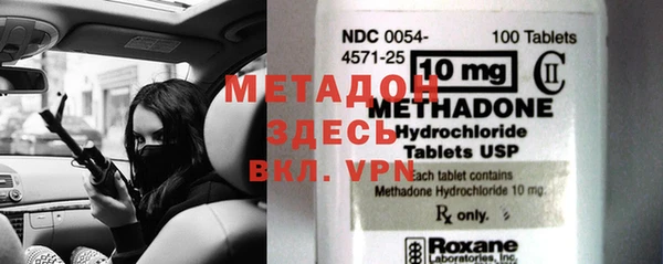 MDMA Premium VHQ Беломорск