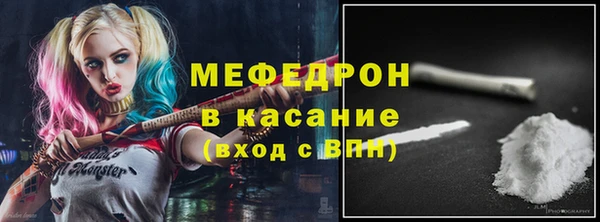 MDMA Premium VHQ Беломорск