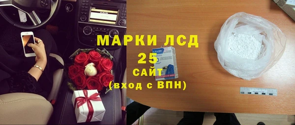 MDMA Premium VHQ Беломорск