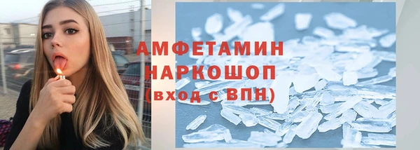 MDMA Premium VHQ Беломорск