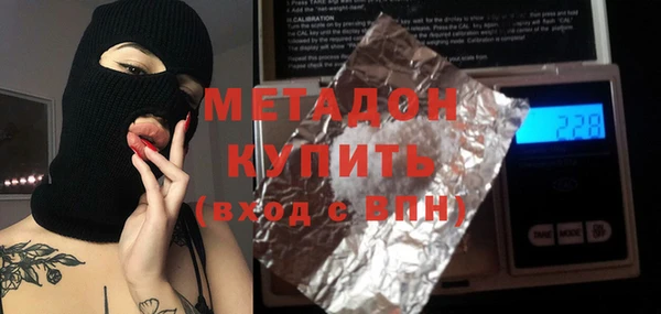 MDMA Premium VHQ Беломорск