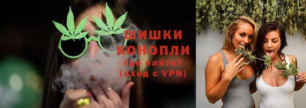 стафф Белокуриха