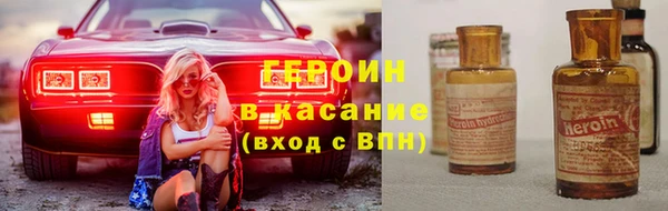 стафф Белокуриха