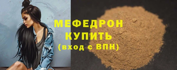 стафф Белокуриха