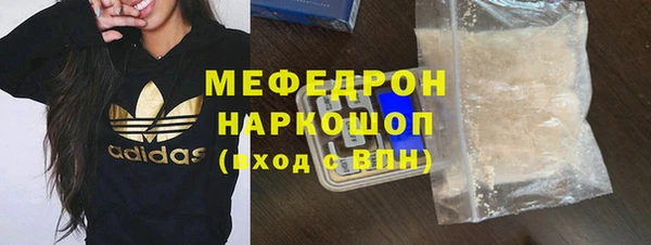 таблы Горнозаводск