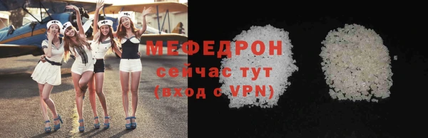 стафф Белокуриха