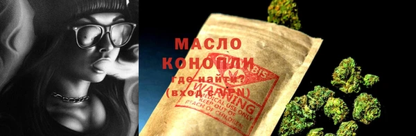 стафф Белокуриха