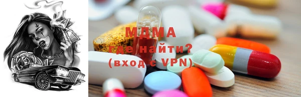 стафф Белокуриха