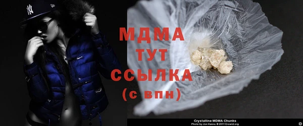 стафф Белокуриха