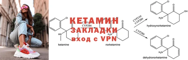 стафф Белокуриха