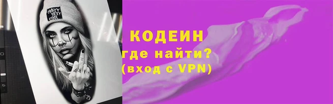 стафф Белокуриха
