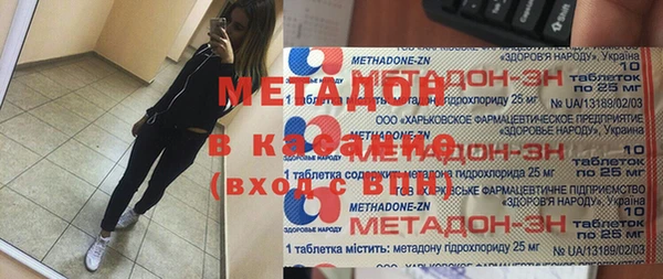MDMA Premium VHQ Беломорск