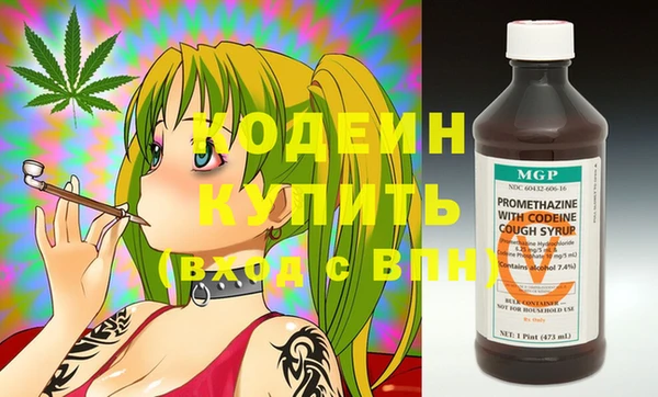 стафф Белокуриха
