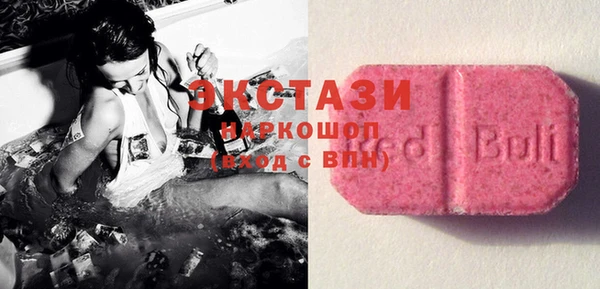 MDMA Premium VHQ Беломорск