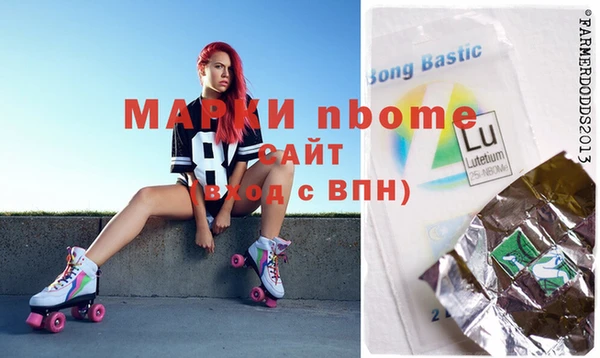 MDMA Premium VHQ Беломорск