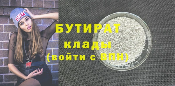 MDMA Premium VHQ Беломорск