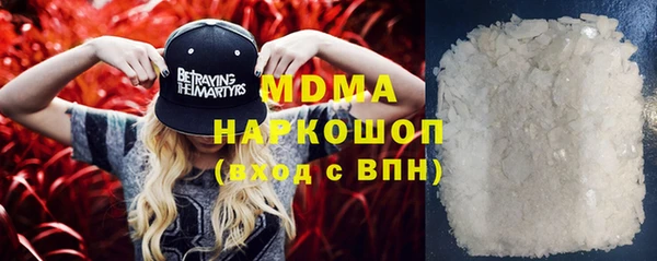 MDMA Premium VHQ Беломорск