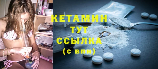 MDMA Premium VHQ Беломорск