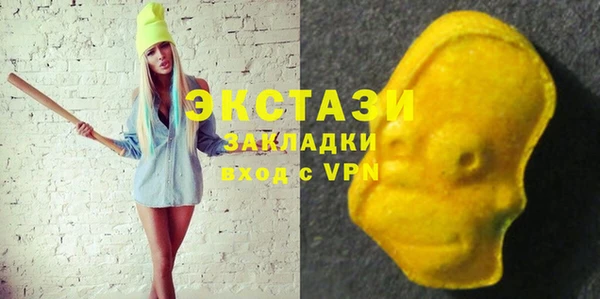 стафф Белокуриха