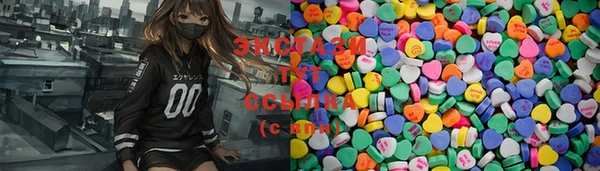 MDMA Premium VHQ Беломорск