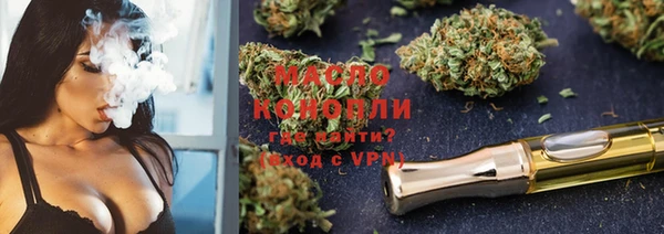 MDMA Premium VHQ Беломорск