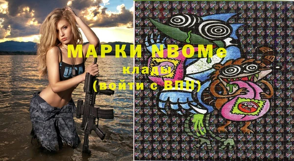 стафф Белокуриха