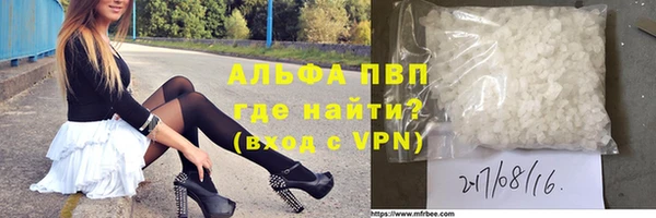 MDMA Premium VHQ Беломорск
