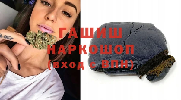 стафф Белокуриха