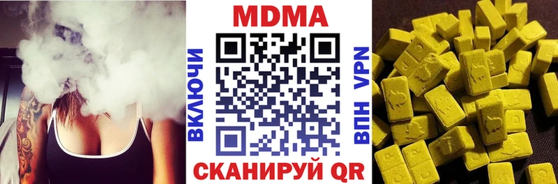 MDMA VHQ  Мыски 