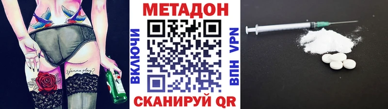 Метадон VHQ Мыски