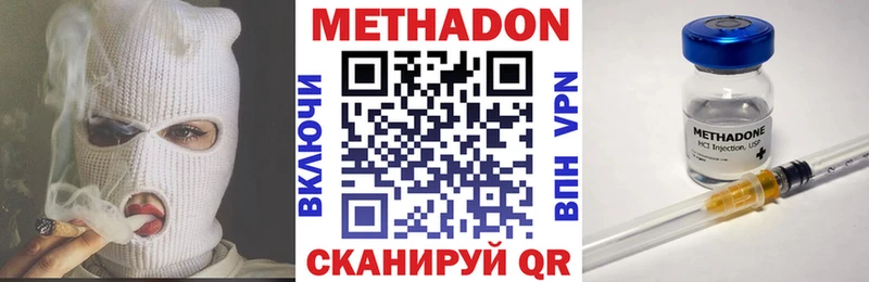 цена   Мыски  МЕТАДОН VHQ 