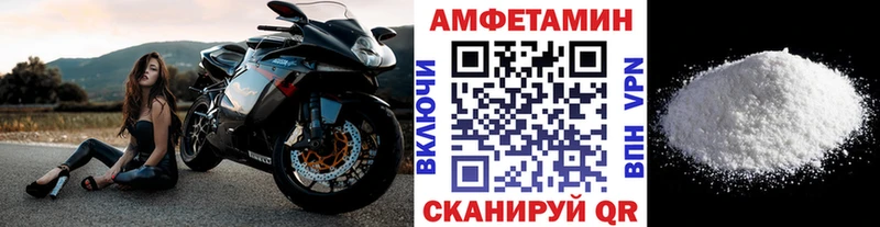 блэк спрут онион  Мыски  МЕТАМФЕТАМИН кристалл  дарнет шоп 
