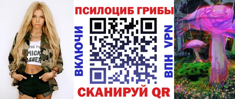 Галлюциногенные грибы мухоморы  Мыски 